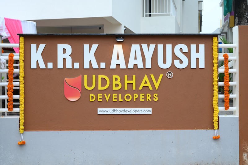 K.R.K. Aayush Building